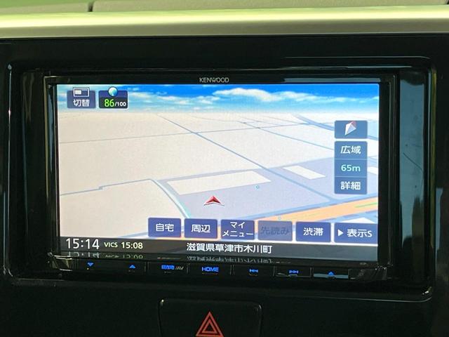 デイズルークス ハイウェイスター X エマージェンシーブレーキ 全周囲カメラ SDナビ 電動スライドドア LEDヘッド オートエアコン ドラレコ 禁煙車 スマートキー ロールサンシェード リアサーキュレーター 純正14インチアルミ(50枚目)