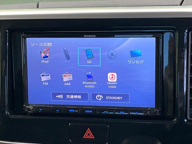 デイズルークス ハイウェイスター X エマージェンシーブレーキ 全周囲カメラ SDナビ 電動スライドドア LEDヘッド オートエアコン ドラレコ 禁煙車 スマートキー ロールサンシェード リアサーキュレーター 純正14インチアルミ(51枚目)