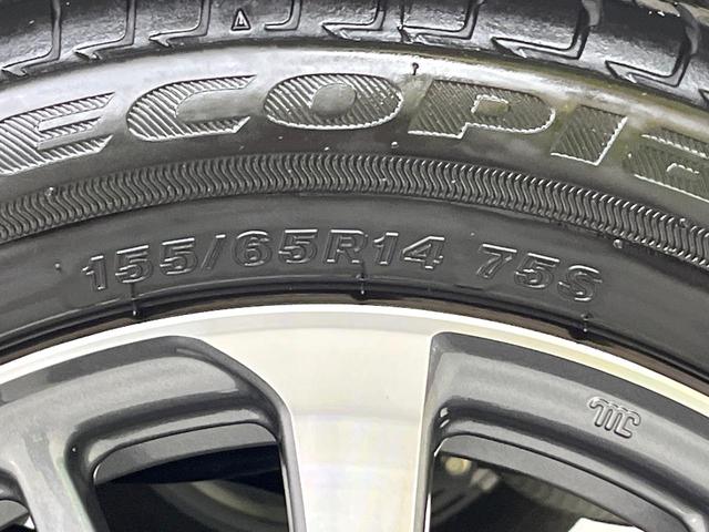 N-BOXカスタム L 両側電動ドア SDナビ バックカメラ 衝突被害軽減システム レーダークルーズ 禁煙車 ドラレコ コーナーセンサー スマートキー LEDヘッド ビルトインETC オートハイビーム 車線逸脱警報(32枚目)