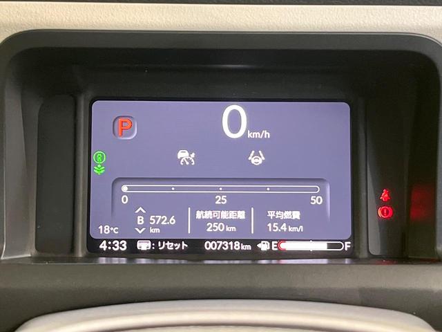 N-BOX ベースグレード 電動スライドドア 衝突被害軽減システム レーダークルーズ 禁煙車 コーナーセンサー スマートキー LEDヘッド オートハイビーム 車線逸脱警報 オートライト オートエアコン(49枚目)