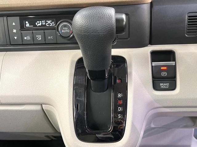 N-BOX ベースグレード 電動スライドドア 衝突被害軽減システム レーダークルーズ 禁煙車 コーナーセンサー スマートキー LEDヘッド オートハイビーム 車線逸脱警報 オートライト オートエアコン(57枚目)