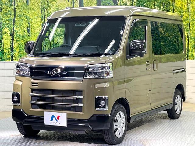 アトレー ＲＳ　両側電動ドア　バックカメラ　衝突被害軽減システム　レーダークルーズ　ドラレコ　コーナーセンサー　スマートキー　ＬＥＤヘッド　オートエアコン　Ｂｌｕｅｔｏｏｔｈ　ＣＤ　ＤＶＤ再生　フルセグ（37枚目）