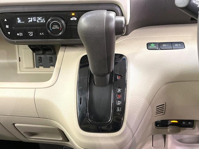 N-BOX G・Lホンダセンシング ホンダセンシング SDナビ バックカメラ アダプティブクルーズ 両側電動ドア シートヒーター LEDヘッド オートハイビーム オートエアコン スマートキー ETC 電動格納ミラー クリアランスソナー(21枚目)