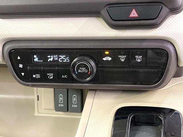 N-BOX G・Lホンダセンシング ホンダセンシング SDナビ バックカメラ アダプティブクルーズ 両側電動ドア シートヒーター LEDヘッド オートハイビーム オートエアコン スマートキー ETC 電動格納ミラー クリアランスソナー(32枚目)