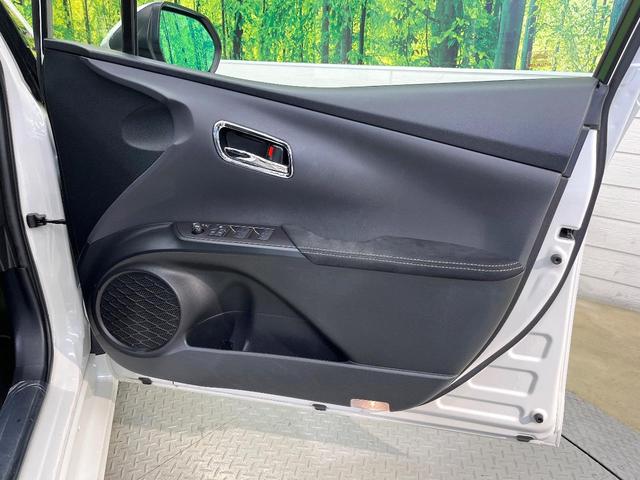 プリウスPHV Sナビパッケージ・GRスポーツ セーフティセンス 純正ナビ バックカメラ フルセグ レーダークルーズ 急速充電 AC100V電源 アルミペダル シートヒーター LEDヘッド&フォグ オートハイビーム 純正18インチアルミ(46枚目)