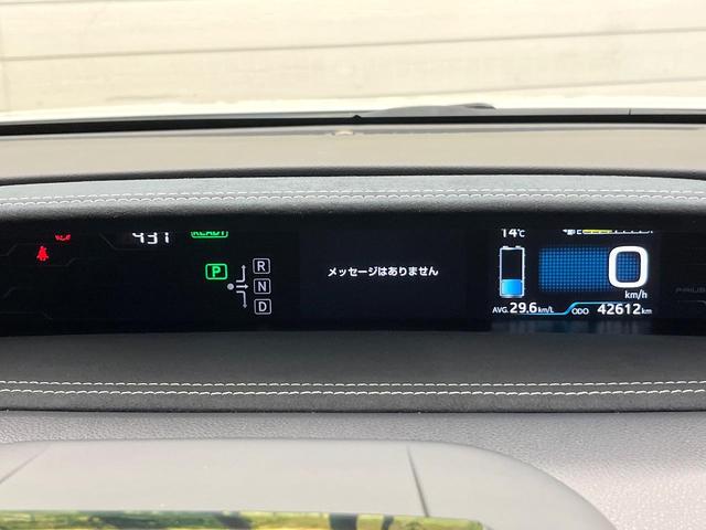 プリウスPHV Sナビパッケージ・GRスポーツ セーフティセンス 純正ナビ バックカメラ フルセグ レーダークルーズ 急速充電 AC100V電源 アルミペダル シートヒーター LEDヘッド&フォグ オートハイビーム 純正18インチアルミ(70枚目)