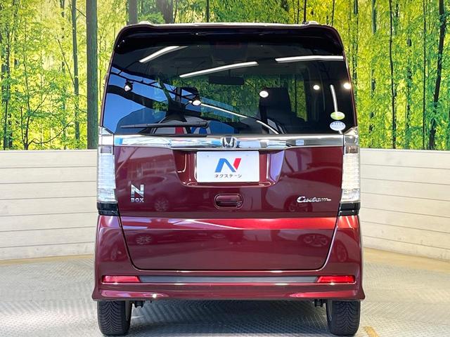 N-BOXカスタム G・Lパッケージ 禁煙車 電動スライド オートエアコン オートライト HIDヘッド スマートキー ドラレコ 電動格納ミラー CD再生 純正14インチアルミ ステアリングスイッチ アームレスト フォグランプ(15枚目)