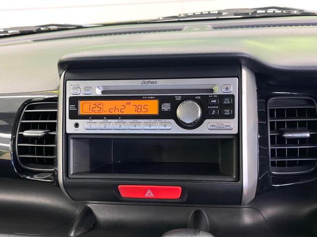 N-BOXカスタム G・Lパッケージ 禁煙車 電動スライド オートエアコン オートライト HIDヘッド スマートキー ドラレコ 電動格納ミラー CD再生 純正14インチアルミ ステアリングスイッチ アームレスト フォグランプ(23枚目)