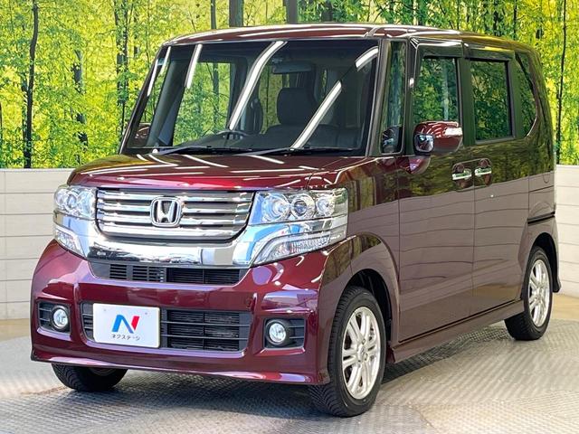 N-BOXカスタム G・Lパッケージ 禁煙車 電動スライド オートエアコン オートライト HIDヘッド スマートキー ドラレコ 電動格納ミラー CD再生 純正14インチアルミ ステアリングスイッチ アームレスト フォグランプ(45枚目)