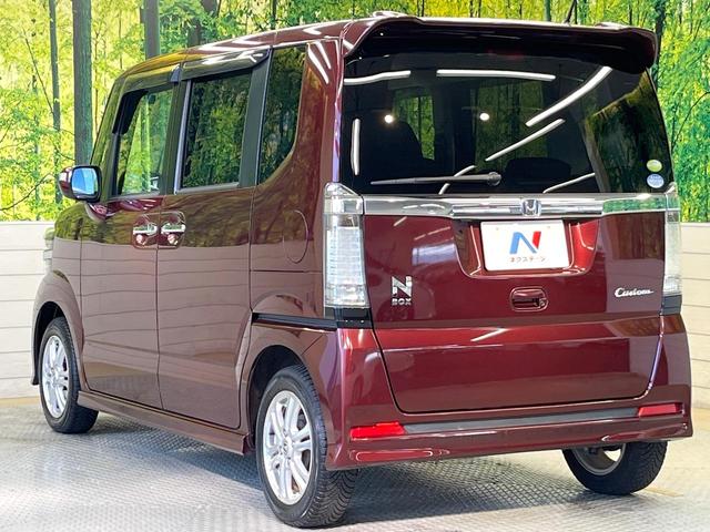 N-BOXカスタム G・Lパッケージ 禁煙車 電動スライド オートエアコン オートライト HIDヘッド スマートキー ドラレコ 電動格納ミラー CD再生 純正14インチアルミ ステアリングスイッチ アームレスト フォグランプ(47枚目)