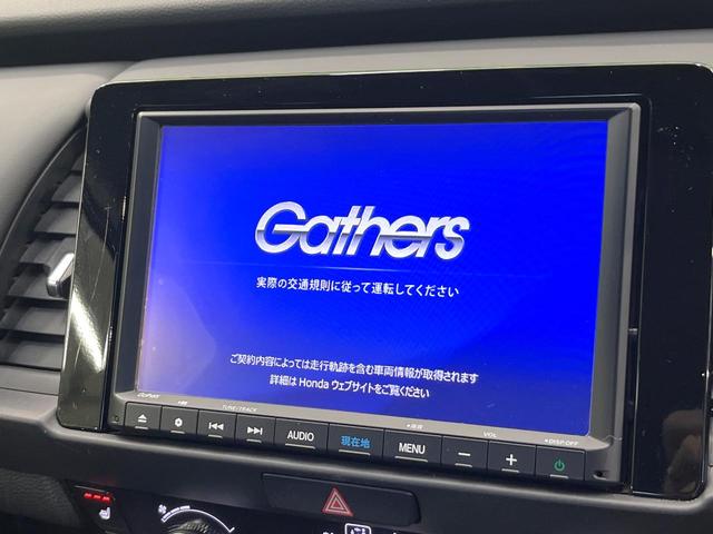 フィット e:HEVホーム 20周年特別仕様車 カーサ ホンダセンシング 純正ナビ バックカメラ フルセグ アダプティブクルーズ シートヒーター 純正16インチアルミ LEDヘッド オートハイビーム オートエアコン スマートキー ETC ドラレコ(4枚目)