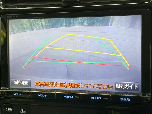 プリウス Aプレミアム ツーリングセレクション セーフティセンス 9型純正ナビ バックカメラ フルセグ ブラインドスポットモニター 駐車支援システム パワーシート シートヒーター 純正17インチアルミ LEDヘッド&フォグ オートハイビーム(5枚目)