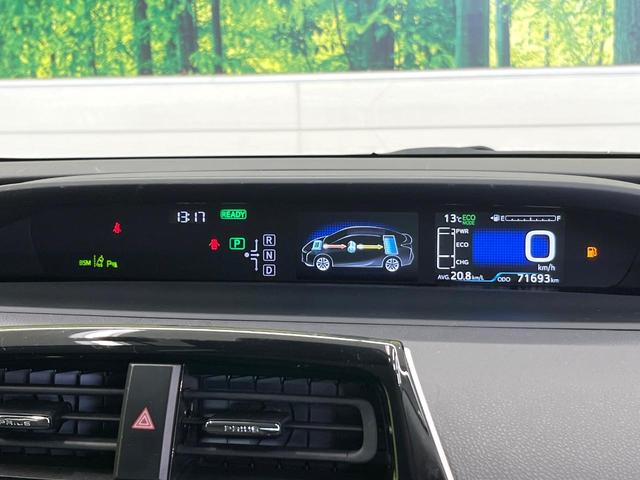 プリウス Aプレミアム ツーリングセレクション セーフティセンス 9型純正ナビ バックカメラ フルセグ ブラインドスポットモニター 駐車支援システム パワーシート シートヒーター 純正17インチアルミ LEDヘッド&フォグ オートハイビーム(52枚目)