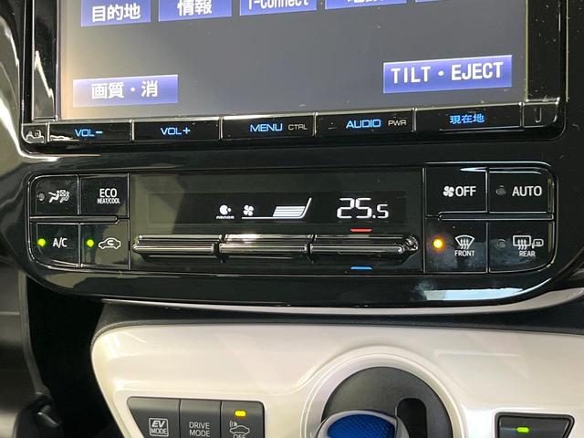 プリウス Aプレミアム ツーリングセレクション セーフティセンス 9型純正ナビ バックカメラ フルセグ ブラインドスポットモニター 駐車支援システム パワーシート シートヒーター 純正17インチアルミ LEDヘッド&フォグ オートハイビーム(70枚目)