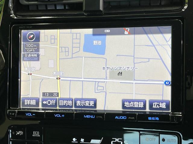 プリウス Aプレミアム ツーリングセレクション セーフティセンス 9型純正ナビ バックカメラ フルセグ ブラインドスポットモニター 駐車支援システム パワーシート シートヒーター 純正17インチアルミ LEDヘッド&フォグ オートハイビーム(71枚目)