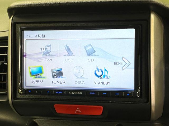 N-BOX G SSパッケージ SDナビ バックカメラ フルセグ 両側電動ドア 純正14インチアルミ オートエアコン 電動格納ミラー スマートキー ETC ドラレコ 盗難防止装置(57枚目)
