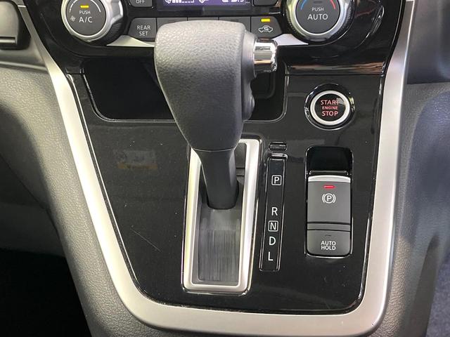 セレナ ハイウェイスター　フリップダウンモニター　エマージェンシーブレーキ　純正９型ナビ　全周囲カメラ　デジタルインナーミラー　プロパイロット　ハンズフリー機能付両側電動ドア　純正１６インチアルミ　リアオートエアコン（67枚目）