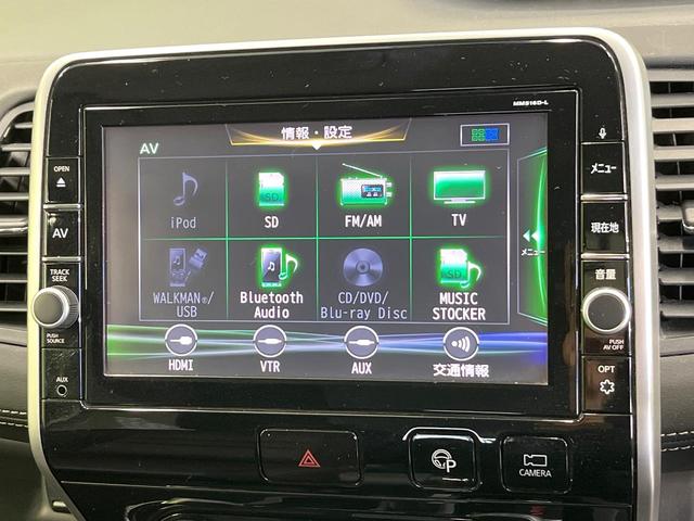 セレナ ハイウェイスター　フリップダウンモニター　エマージェンシーブレーキ　純正９型ナビ　全周囲カメラ　デジタルインナーミラー　プロパイロット　ハンズフリー機能付両側電動ドア　純正１６インチアルミ　リアオートエアコン（72枚目）