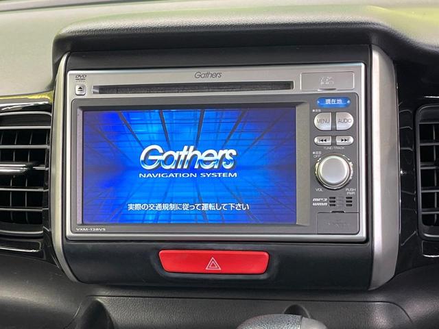 N-BOXカスタム G・Lパッケージ 電動スライドドア 純正SDナビ バックカメラ 禁煙車 スマートキー HIDヘッド ETC オートエアコン 純正14インチアルミ CD DVD再生 地デジ 電動格納ミラー(3枚目)