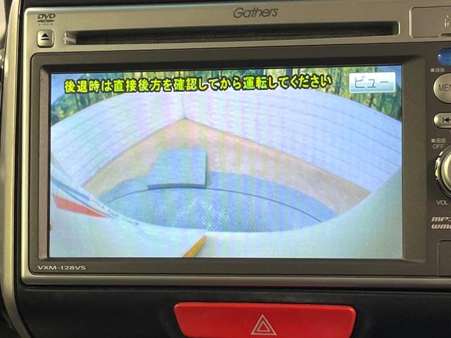 N-BOXカスタム G・Lパッケージ 電動スライドドア 純正SDナビ バックカメラ 禁煙車 スマートキー HIDヘッド ETC オートエアコン 純正14インチアルミ CD DVD再生 地デジ 電動格納ミラー(4枚目)