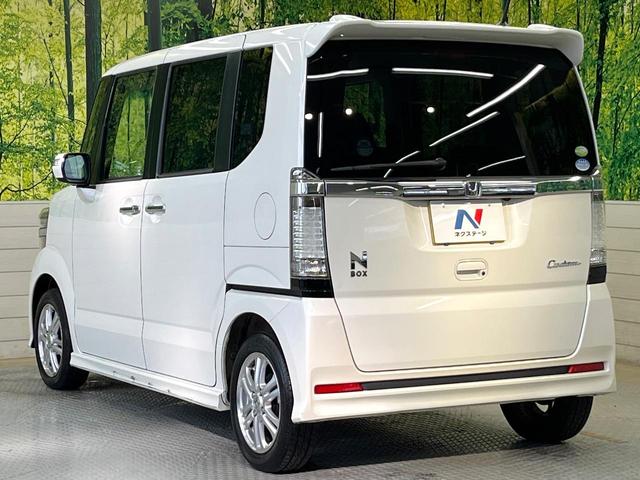 N-BOXカスタム G・Lパッケージ 電動スライドドア 純正SDナビ バックカメラ 禁煙車 スマートキー HIDヘッド ETC オートエアコン 純正14インチアルミ CD DVD再生 地デジ 電動格納ミラー(36枚目)