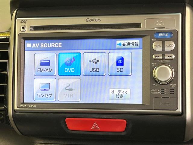 N-BOXカスタム G・Lパッケージ 電動スライドドア 純正SDナビ バックカメラ 禁煙車 スマートキー HIDヘッド ETC オートエアコン 純正14インチアルミ CD DVD再生 地デジ 電動格納ミラー(59枚目)