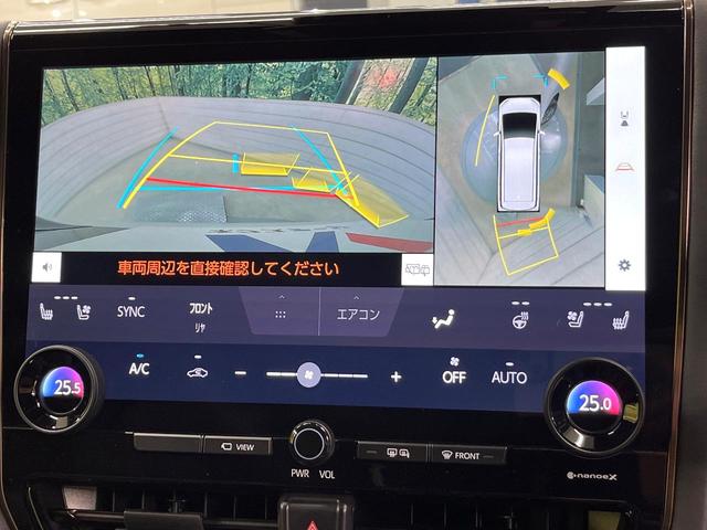 アルファード Z 左右独立ムーンルーフ 13.2型フリップダウンモニター 純正14型ナビ 全周囲カメラ デジタルインナーミラー 前中列シートエアコン 両側電動ドア 電動リアゲート 置くだけ充電 純正18インチアルミ(6枚目)