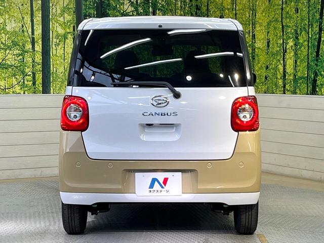 ムーヴキャンバス ストライプスＧ　届出済未使用車　スマートアシスト　両側電動ドア　シートヒーター　コーナーセンサー　電動パーキングブレーキ　ステリモ　ＬＥＤヘッド　ＬＥＤフォグ　アイドリングストップ　スマートキー　オートエアコン（15枚目）