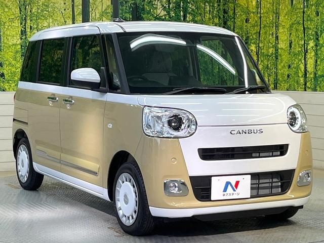 ムーヴキャンバス ストライプスＧ　届出済未使用車　スマートアシスト　両側電動ドア　シートヒーター　コーナーセンサー　電動パーキングブレーキ　ステリモ　ＬＥＤヘッド　ＬＥＤフォグ　アイドリングストップ　スマートキー　オートエアコン（16枚目）