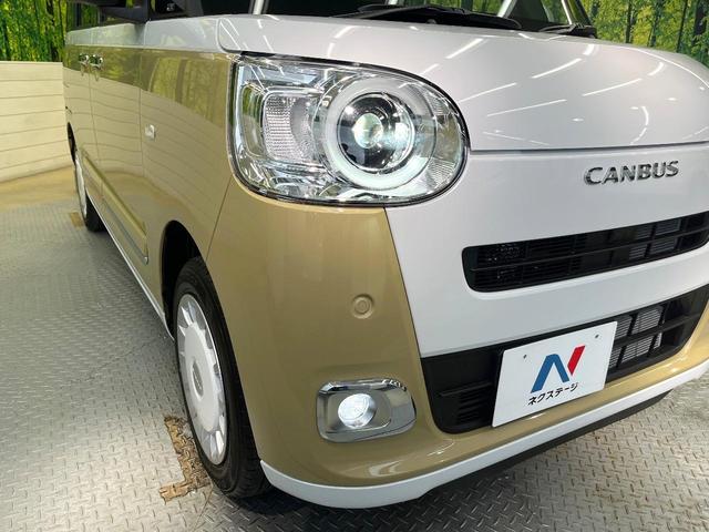 ムーヴキャンバス ストライプスＧ　届出済未使用車　スマートアシスト　両側電動ドア　シートヒーター　コーナーセンサー　電動パーキングブレーキ　ステリモ　ＬＥＤヘッド　ＬＥＤフォグ　アイドリングストップ　スマートキー　オートエアコン（23枚目）