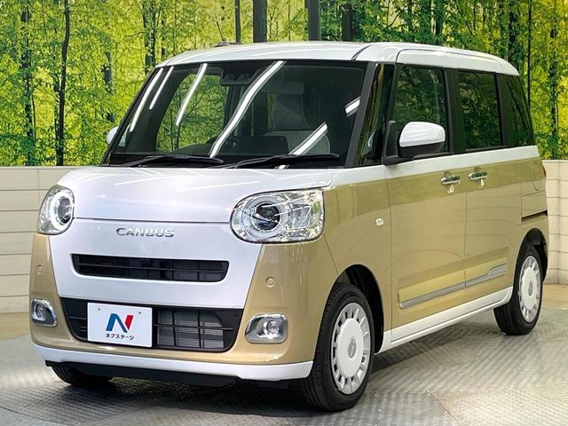 ムーヴキャンバス ストライプスＧ　届出済未使用車　スマートアシスト　両側電動ドア　シートヒーター　コーナーセンサー　電動パーキングブレーキ　ステリモ　ＬＥＤヘッド　ＬＥＤフォグ　アイドリングストップ　スマートキー　オートエアコン（33枚目）