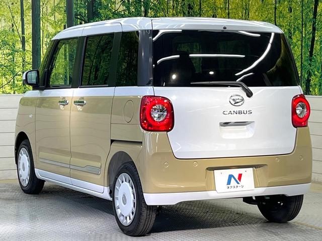 ムーヴキャンバス ストライプスＧ　届出済未使用車　スマートアシスト　両側電動ドア　シートヒーター　コーナーセンサー　電動パーキングブレーキ　ステリモ　ＬＥＤヘッド　ＬＥＤフォグ　アイドリングストップ　スマートキー　オートエアコン（35枚目）