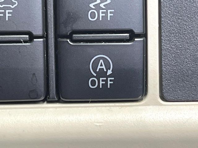 ムーヴキャンバス Ｇメイクアップ　ＳＡＩＩ　スマートアシストＩＩ　純正ＳＤナビ　バックカメラ　フルセグ　両側電動ドア　ＬＥＤヘッド　禁煙車　ドラレコ　スマートキー　ＥＴＣ　オートライト　オートエアコン　Ｂｌｕｅｔｏｏｔｈ　ＤＶＤ再生（56枚目）