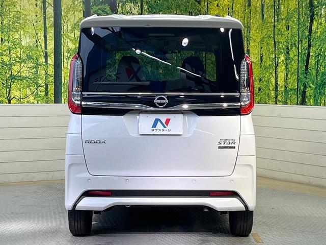 ルークス ハイウェイスター　Ｘ　プロパイロットエディション　エマージェンシーブレーキ　プロパイロット　純正９型ディスプレイオーディオ　全周囲カメラ　デジタルインナーミラー　両側電動ドア　禁煙車　ドラレコ　ＬＥＤヘッド　電動パーキングブレーキ　リアサーキュレータ（15枚目）