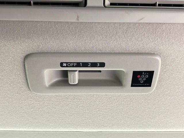 ルークス ハイウェイスター　Ｘ　プロパイロットエディション　エマージェンシーブレーキ　プロパイロット　純正９型ディスプレイオーディオ　全周囲カメラ　デジタルインナーミラー　両側電動ドア　禁煙車　ドラレコ　ＬＥＤヘッド　電動パーキングブレーキ　リアサーキュレータ（53枚目）