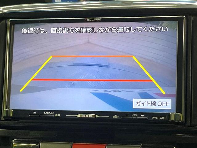タント Gスペシャル 電動スライドドア SDナビ バックカメラ 地デジ 禁煙車 スマートキー アイドリングストップ オートエアコン 純正14インチアルミ ヘッドライトレベライザー CD DVD再生(4枚目)