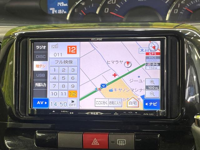 タント Gスペシャル 電動スライドドア SDナビ バックカメラ 地デジ 禁煙車 スマートキー アイドリングストップ オートエアコン 純正14インチアルミ ヘッドライトレベライザー CD DVD再生(60枚目)