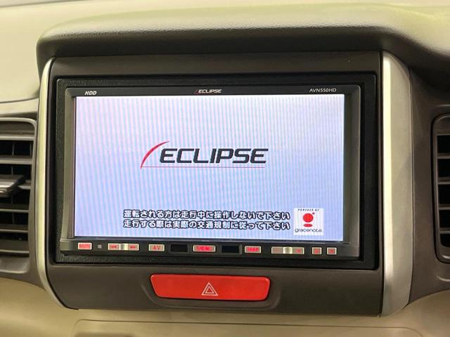 Ｎ－ＢＯＸ Ｇ・Ｌパッケージ　シティブレーキ　電動スライドドア　メモリーナビ　地デジ　バックカメラ　禁煙車　スマートキー　ＥＴＣ　ロールサンシェード　オートエアコン　ステリモ　ヘッドライトレベライザー（4枚目）