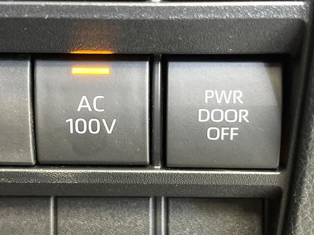 ヴォクシー ハイブリッドS-Z セーフティセンス 純正10.5型ナビ 全周囲カメラ フルセグ レーダークルーズ ブラインドスポットモニター 両側電動ドア リアオートエアコン シートヒーター LEDヘッド&フォグ AC100V電源(57枚目)