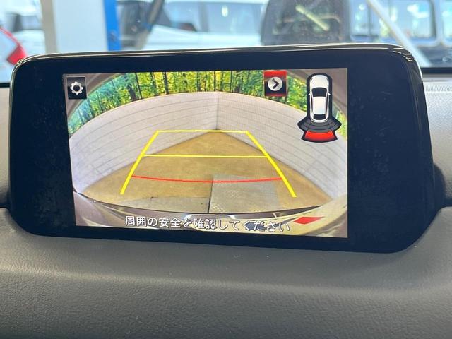 CX-5 XD Lパッケージ マツダコネクトナビ バックカメラ 禁煙車 衝突軽減装置 レーダークルーズコントロール クリアランスソナー シートヒーター パワーシート 革シート パワーバックドア LEDヘッド スマートキー ETC(4枚目)