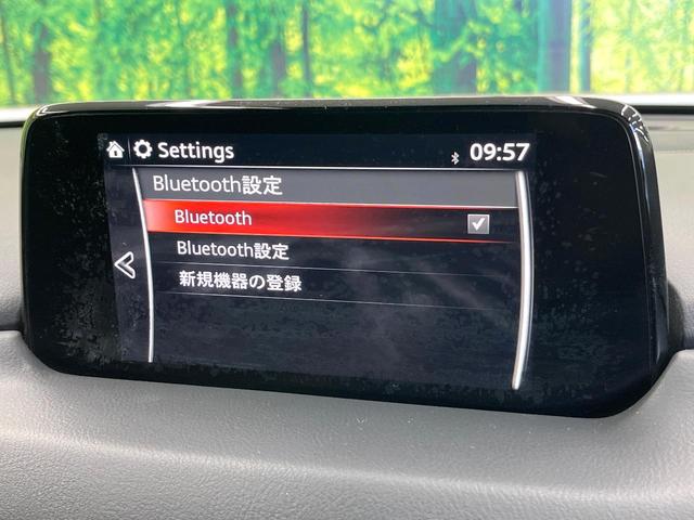 CX-5 XD Lパッケージ マツダコネクトナビ バックカメラ 禁煙車 衝突軽減装置 レーダークルーズコントロール クリアランスソナー シートヒーター パワーシート 革シート パワーバックドア LEDヘッド スマートキー ETC(23枚目)