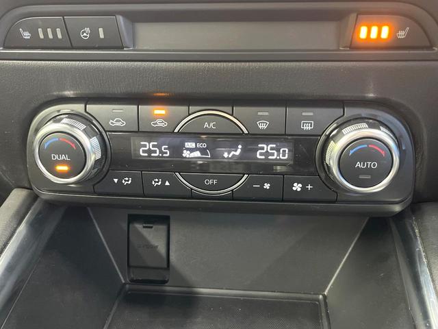 CX-5 XD Lパッケージ マツダコネクトナビ バックカメラ 禁煙車 衝突軽減装置 レーダークルーズコントロール クリアランスソナー シートヒーター パワーシート 革シート パワーバックドア LEDヘッド スマートキー ETC(32枚目)