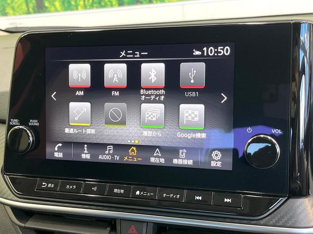 ノート X 純正ナビ 全周囲カメラ プロパイロット デジタルインナーミラー 禁煙車 ETC スマートキー LEDヘッド オートライト オートエアコン ワイヤレス充電 衝突軽減装置 車線逸脱警報 クリアランスソナー(3枚目)