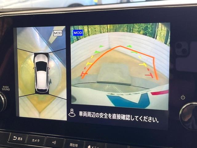 ノート X 純正ナビ 全周囲カメラ プロパイロット デジタルインナーミラー 禁煙車 ETC スマートキー LEDヘッド オートライト オートエアコン ワイヤレス充電 衝突軽減装置 車線逸脱警報 クリアランスソナー(4枚目)