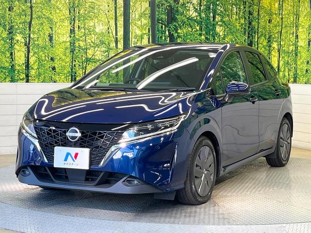 ノート X 純正ナビ 全周囲カメラ プロパイロット デジタルインナーミラー 禁煙車 ETC スマートキー LEDヘッド オートライト オートエアコン ワイヤレス充電 衝突軽減装置 車線逸脱警報 クリアランスソナー(52枚目)