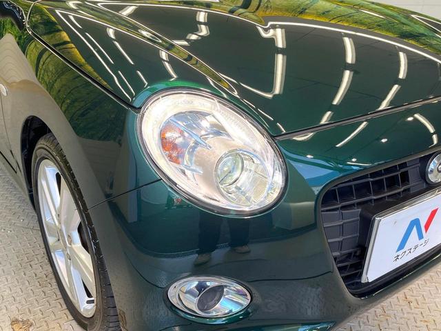 コペン セロ 純正ナビ バックカメラ 禁煙車 LEDヘッド オートエアコン シートヒーター スマートキー ETC ドラレコ Bluetooth再生 純正16インチアルミ アイドリングストップ フルセグ 横滑り防止(11枚目)