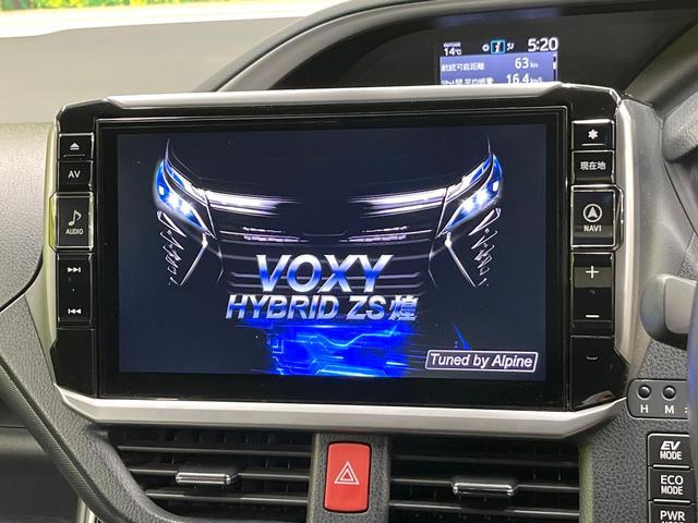 ヴォクシー ハイブリッドZS 煌 後席モニター BIG-X11インチナビ バックカメラ トヨタセーフティセンス クルーズコントロール 両側電動ドア シートヒーター ETC LEDヘッド オートライト オートエアコン スマートキー(4枚目)