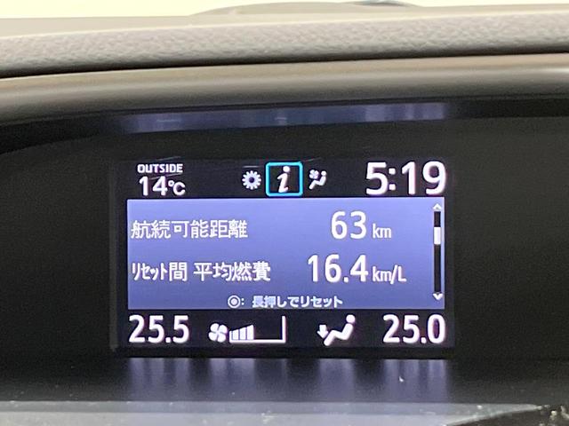 ヴォクシー ハイブリッドZS 煌 後席モニター BIG-X11インチナビ バックカメラ トヨタセーフティセンス クルーズコントロール 両側電動ドア シートヒーター ETC LEDヘッド オートライト オートエアコン スマートキー(39枚目)