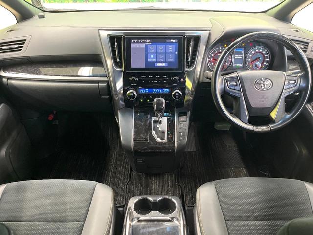 アルファード 2.5S タイプゴールド フリップダウンモニター 純正9インチナビ バックカメラ 両側パワースライドドア デジタルインナーミラー ブラインドスポットモニター クルーズコントロール パワーバックドア トヨタセーフティーセンス(2枚目)