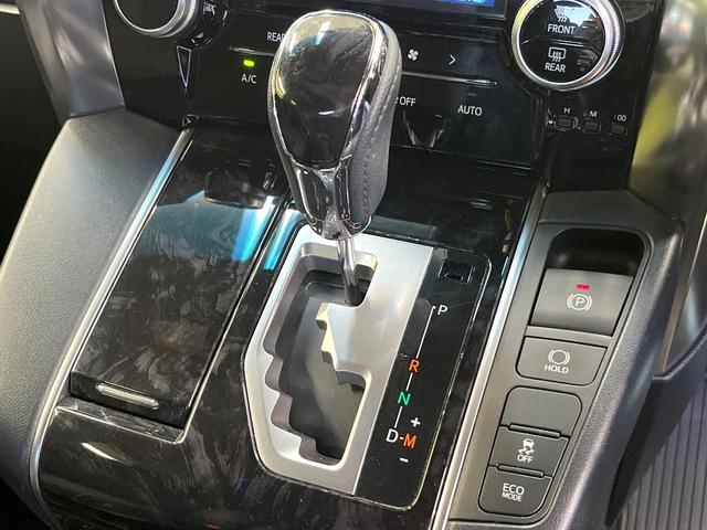 アルファード 2.5S タイプゴールド フリップダウンモニター 純正9インチナビ バックカメラ 両側パワースライドドア デジタルインナーミラー ブラインドスポットモニター クルーズコントロール パワーバックドア トヨタセーフティーセンス(23枚目)